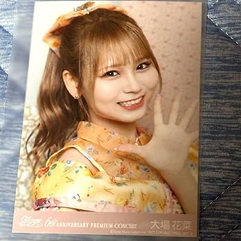 Amazon.co.jp: 大場花菜 6周年コンサート 封入 イコラブ 生写真